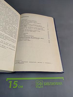 Драматическая педагогика