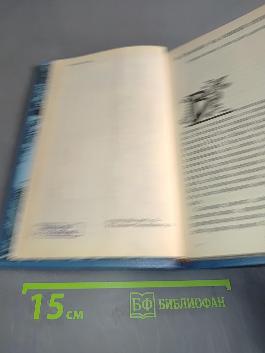 Сказки старого замка