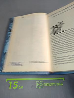 Сказки старого замка