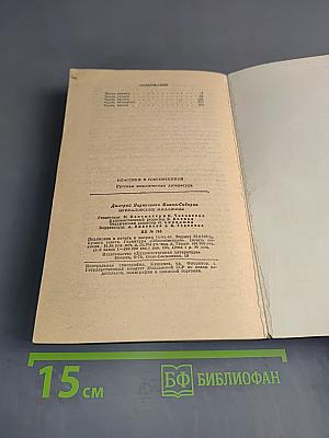 Приваловские миллионы