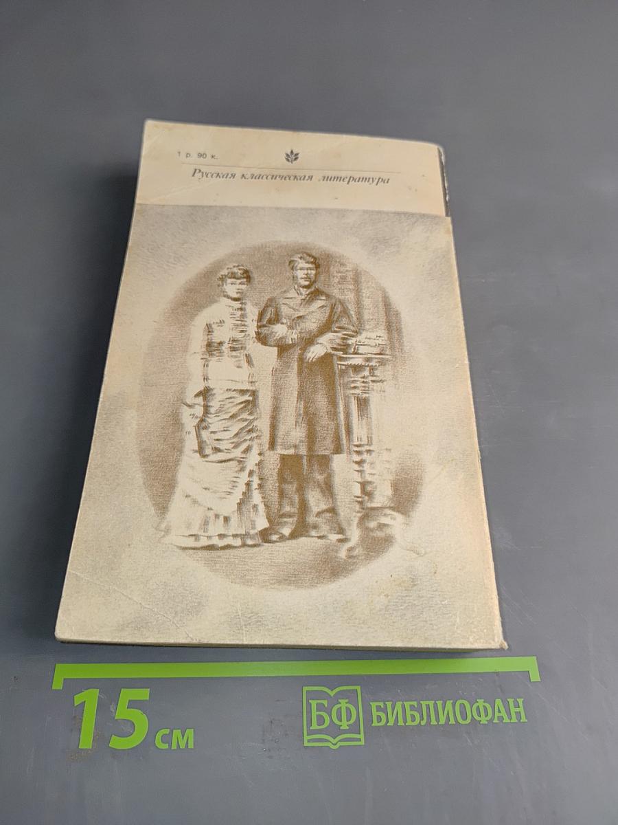 Приваловские миллионы