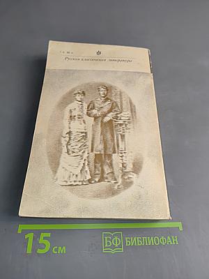 Приваловские миллионы