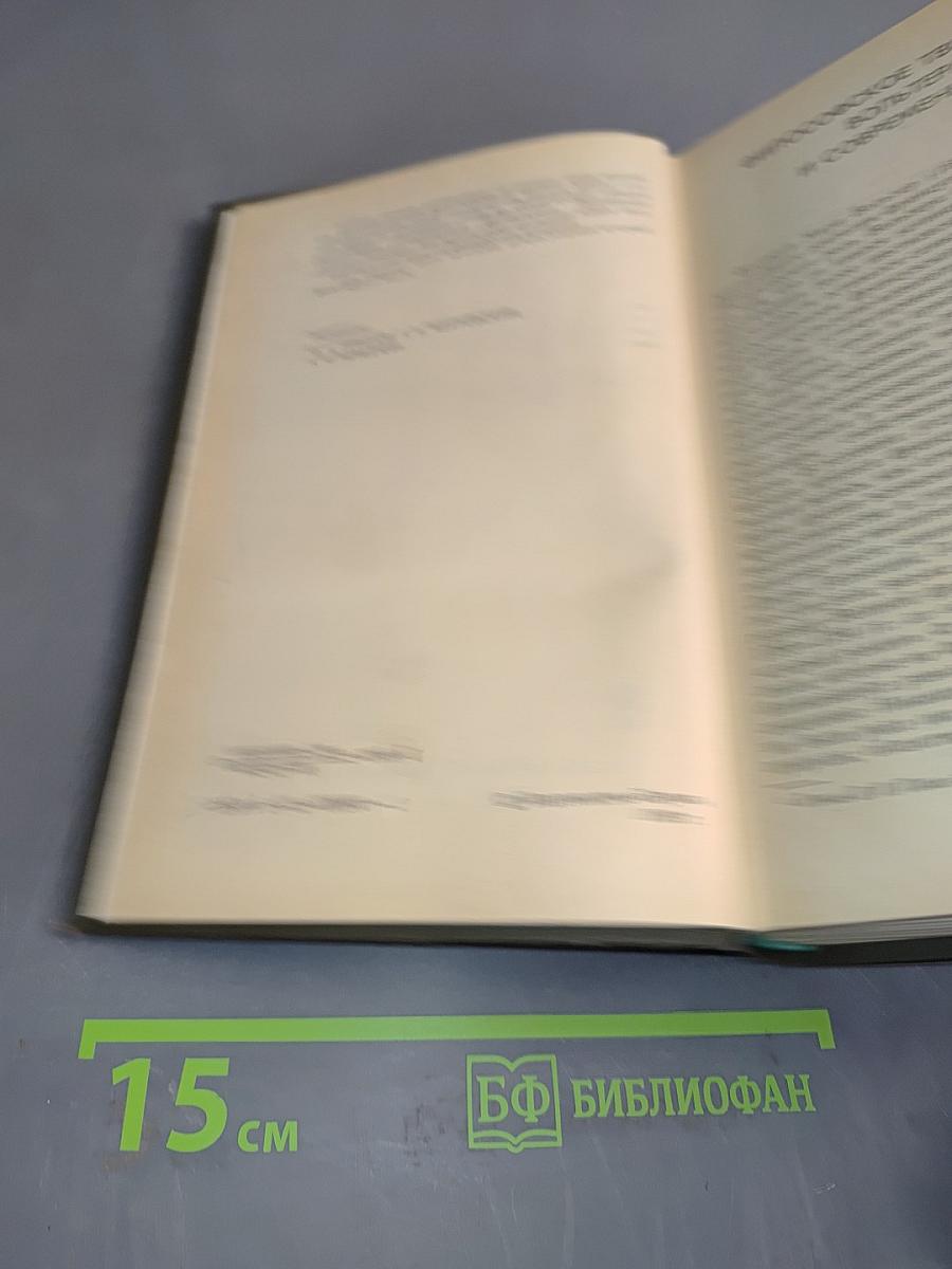 Философские сочинения