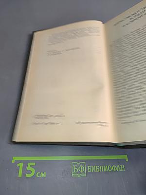 Философские сочинения