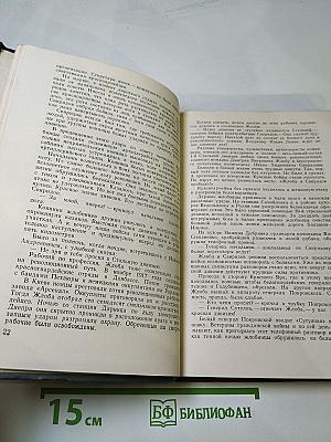 Политотдельцы