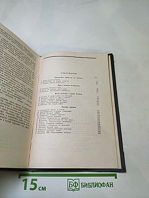 Политотдельцы