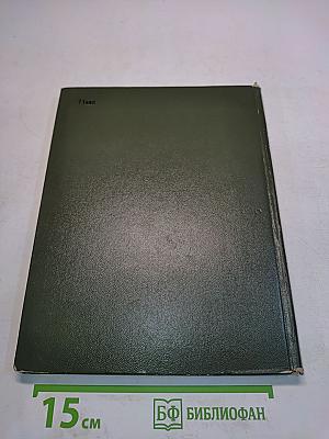 Поморские были и сказания