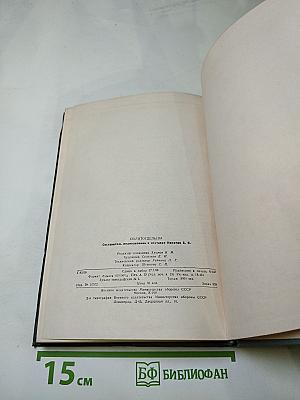 Политотдельцы