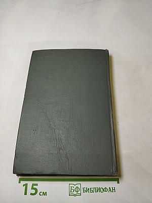 Политотдельцы