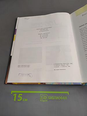 100 книг в одной
