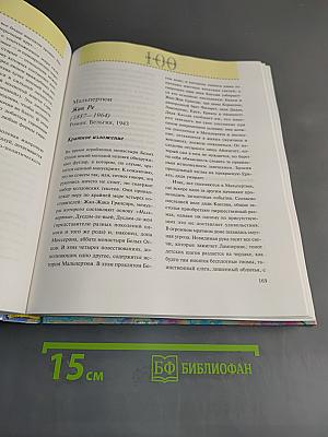 100 книг в одной