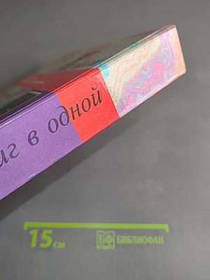 100 книг в одной