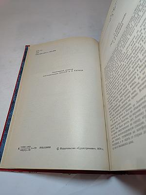 Мои воспоминания