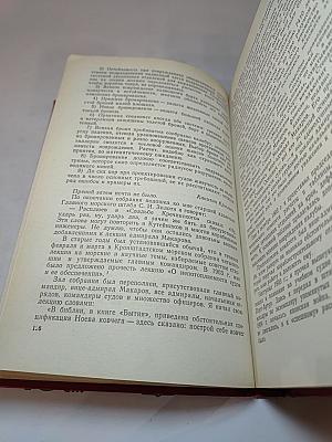 Мои воспоминания