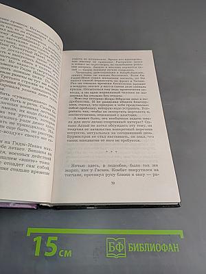 Комбат. Никто, кроме тебя