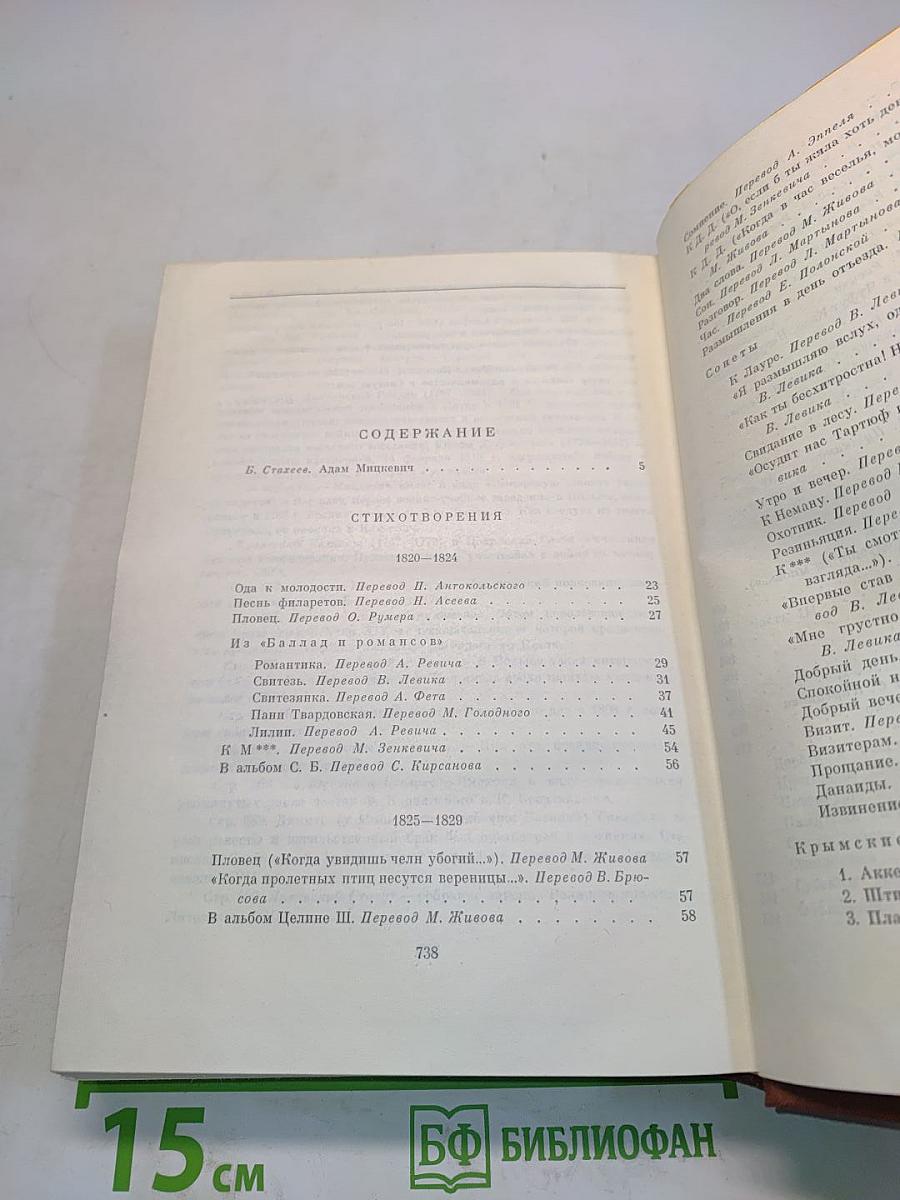 Стихотворения. Поэмы