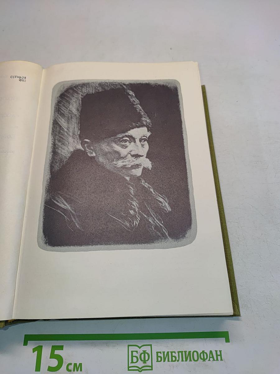 Стихотворения и поэмы. Рассказы. Борислав смеется