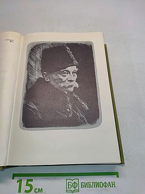 Стихотворения и поэмы. Рассказы. Борислав смеется
