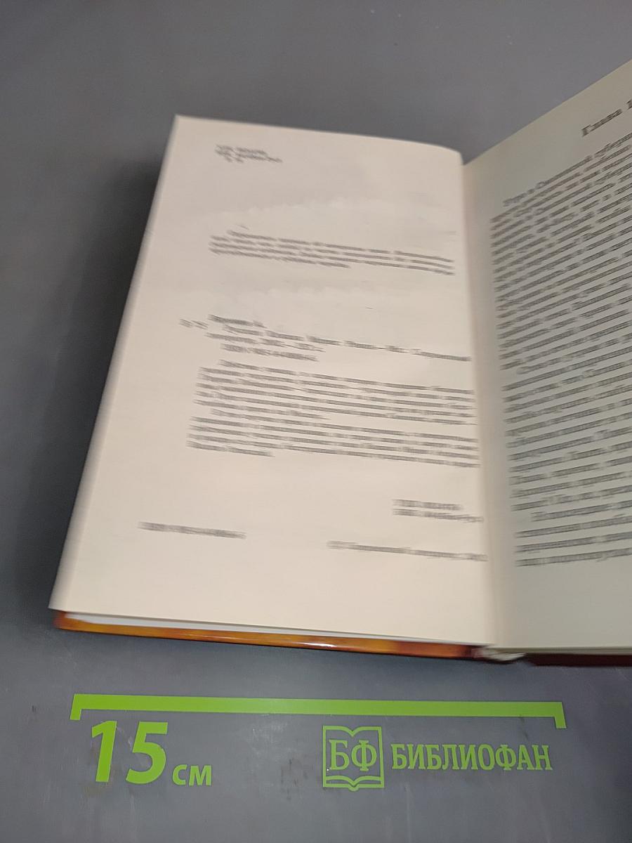 Русская княжна Мария