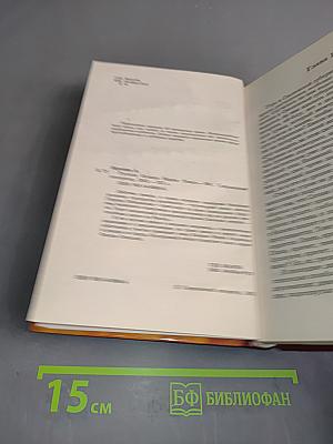Русская княжна Мария
