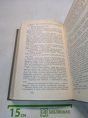 Старая крепость. Трилогия