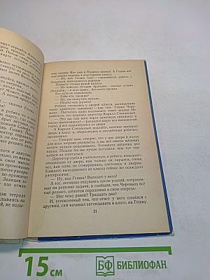 Черемыш-Брат героя