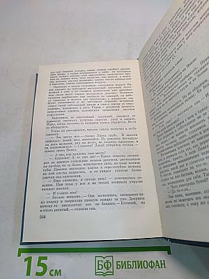 Избранное
