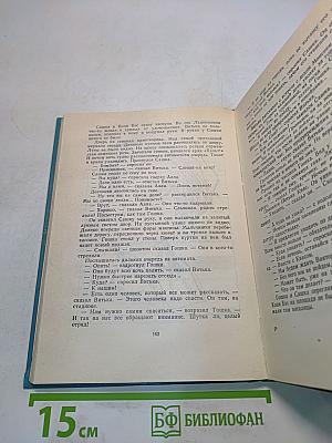 Витька с Чапаевской улицы