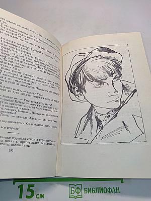 Витька с Чапаевской улицы