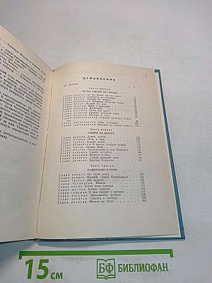 Витька с Чапаевской улицы