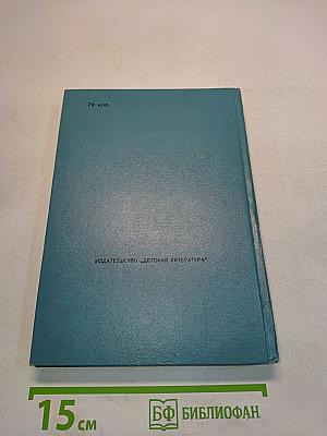 Витька с Чапаевской улицы