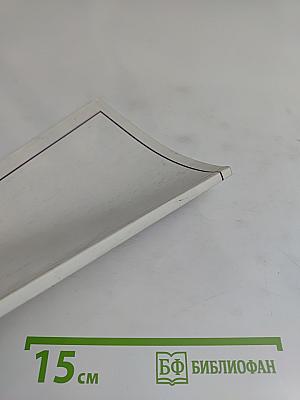 English. Книга для чтения. 5 класс