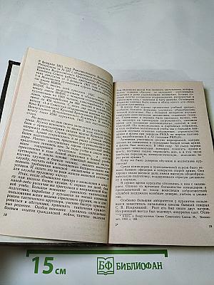 Артиллерийский гром