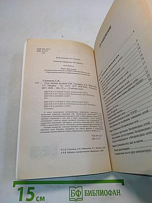 Сеть своими руками