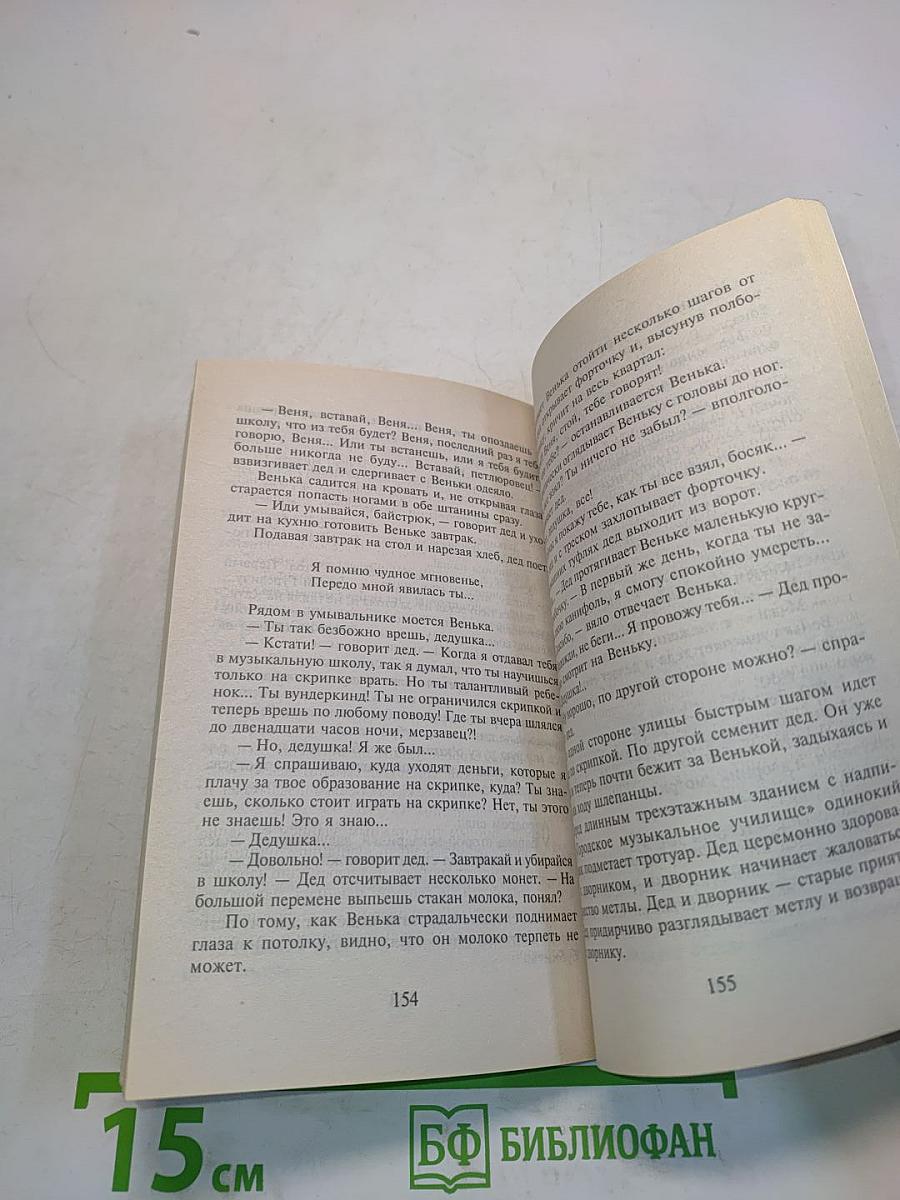 Ты мне только пиши...