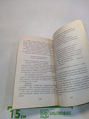Ты мне только пиши...