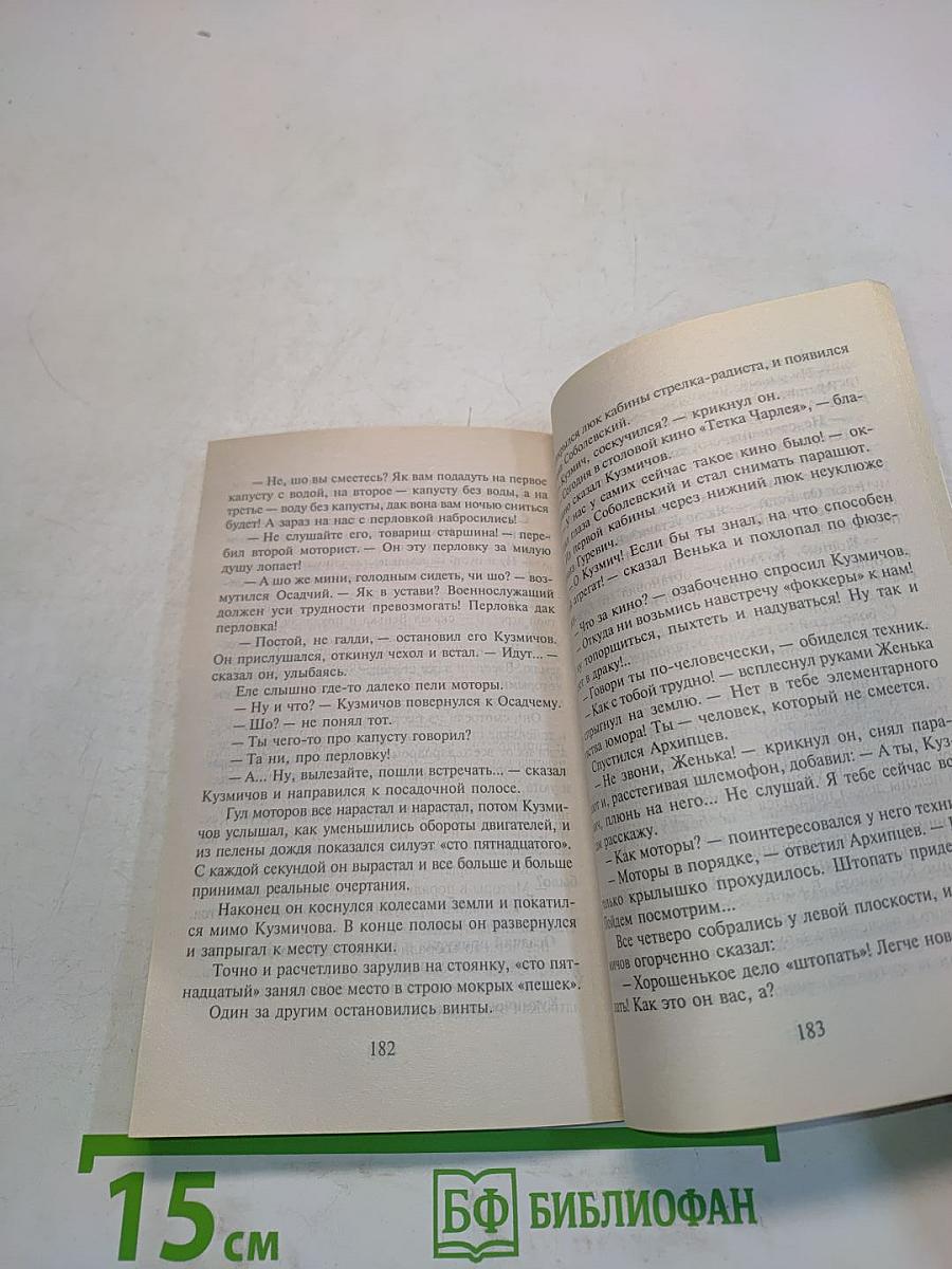 Ты мне только пиши...