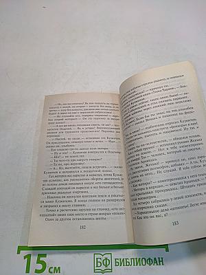 Ты мне только пиши...