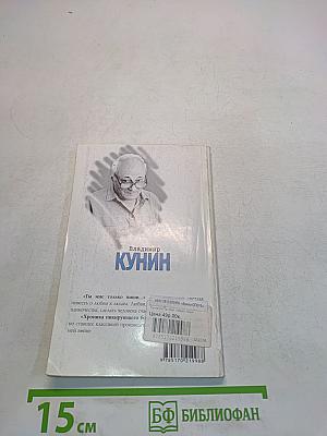 Ты мне только пиши...