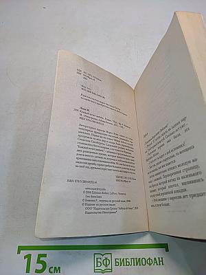 Каждый хочет любить