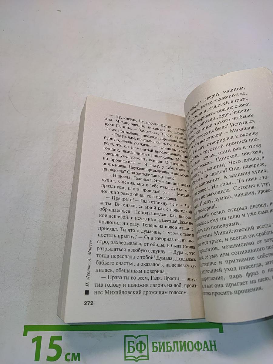 Место встречи назначает пуля