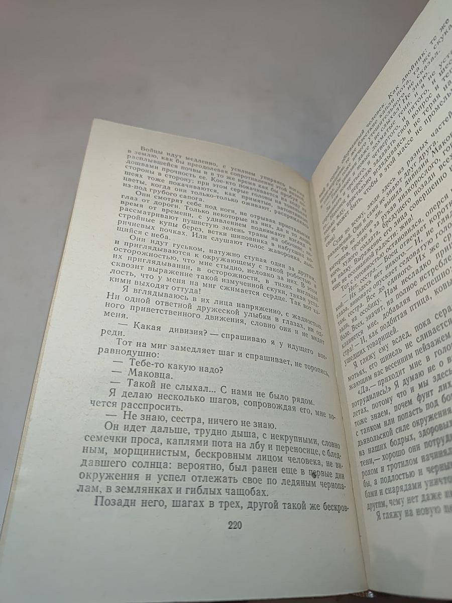 Рано утром и поздно вечером