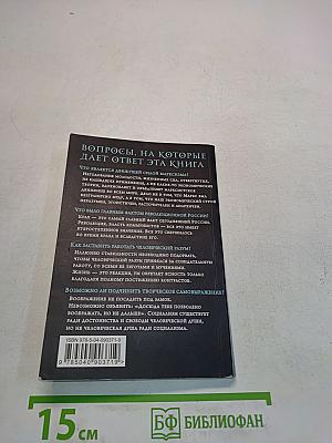 Россия во мгле. То, что переносит в прошлое, — воспоминания; то, что уносит в будущее, — мечты