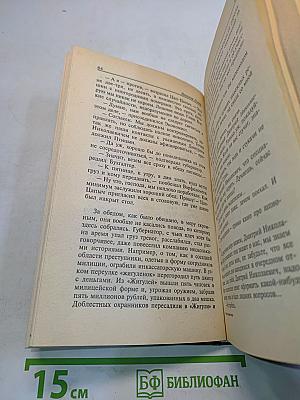 Дальнобойщики. Пикет. Зеленые бригады