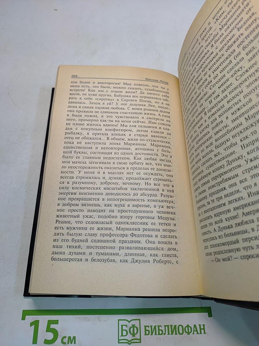 Дальнобойщики. Пикет. Зеленые бригады