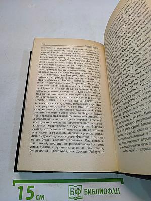 Дальнобойщики. Пикет. Зеленые бригады