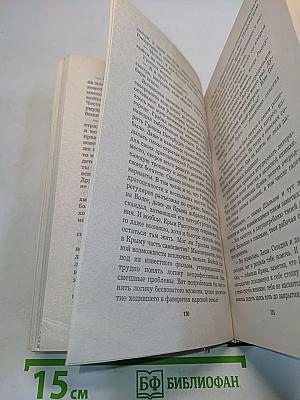 Комбат. Раззящий удар
