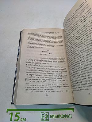 АлкоГолик
