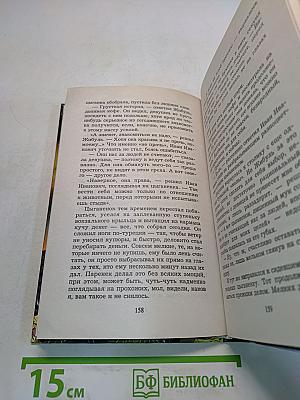 Комбат. Заставь себя выжить