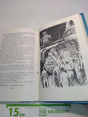 Сказки дальних странствий
